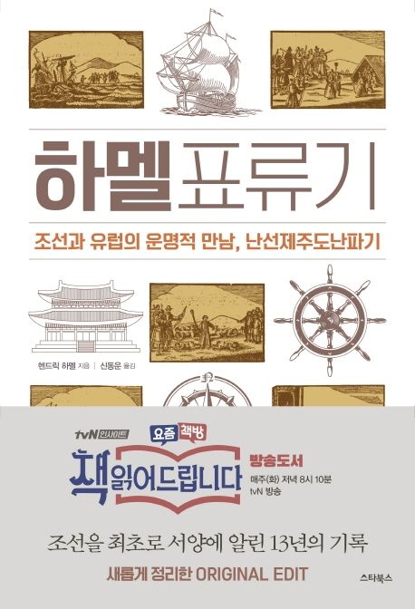 가정폭력으로 4차례나 신고했는데 결국 피살되고서야 끝이났다 13
