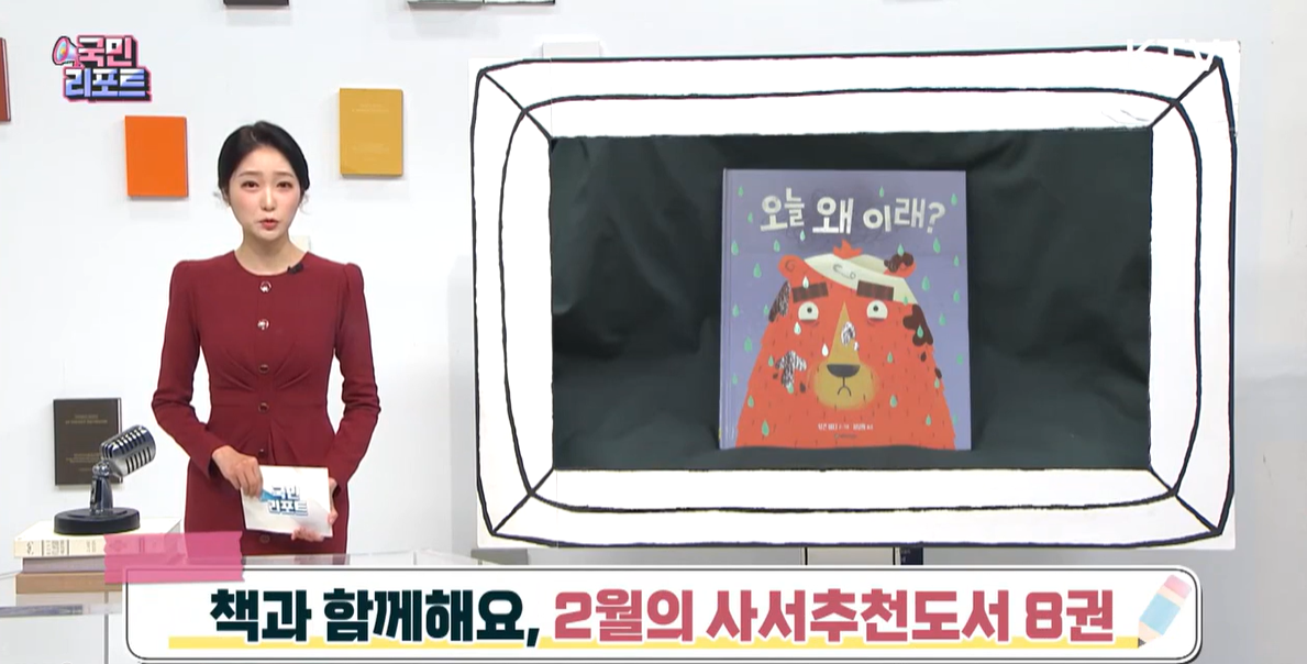 2월 썸네일.PNG