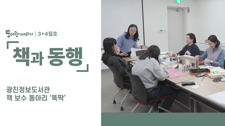 3월 썸네일.PNG