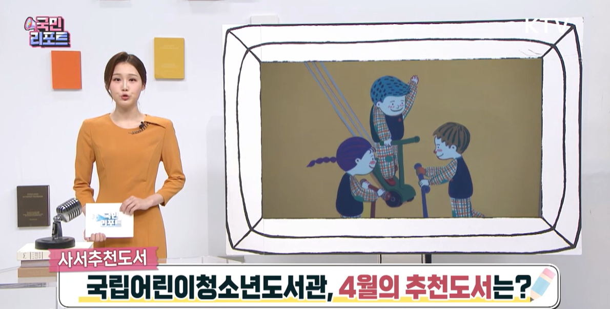 4월 썸네일.PNG