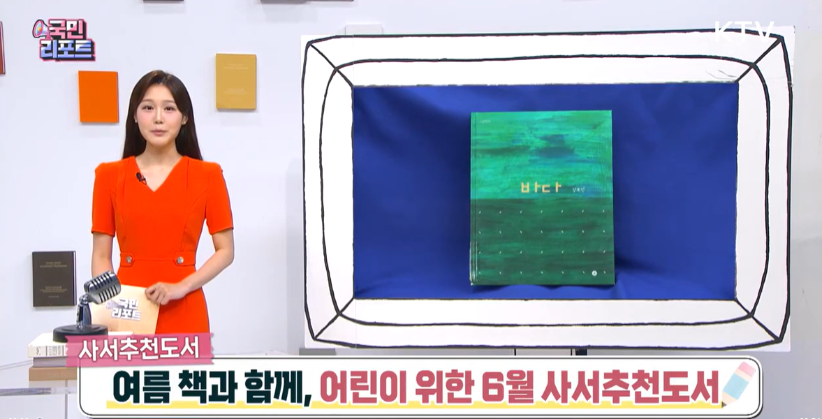 6월 썸네일.png