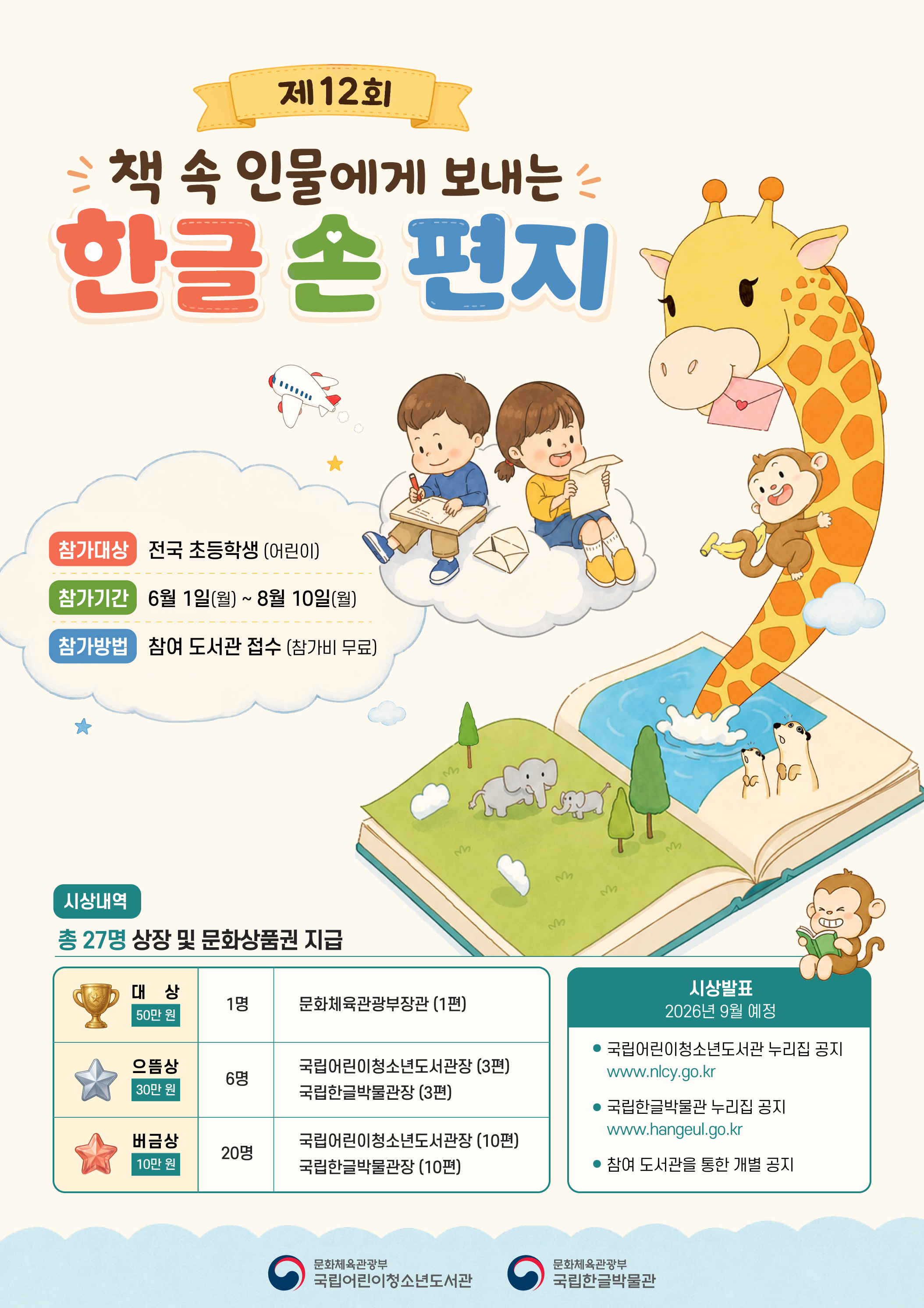 포스터.jpg