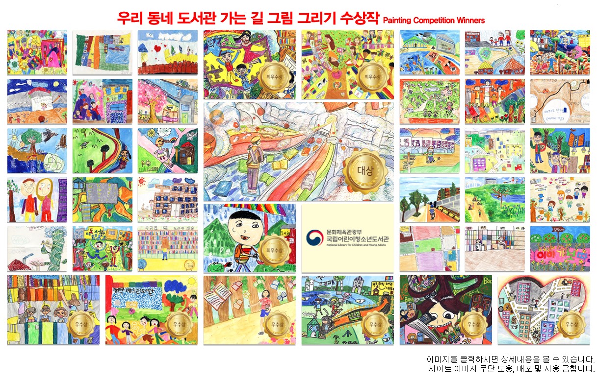 썸네일(그림그리기 공모전).jpg