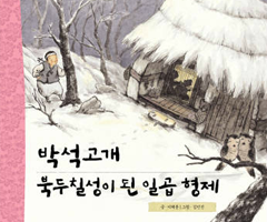 박석고개