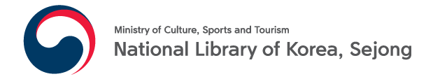 National Library of Korea, Sejong