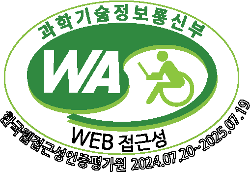 인증마크1:WA(WEB ACCESSIBILITY)-과학기술정보통신부