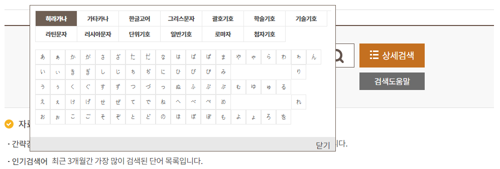 다국어 입력기 화면 예시