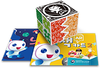 AR 책카드1, AR 책카드2, AR 큐브(통합본)